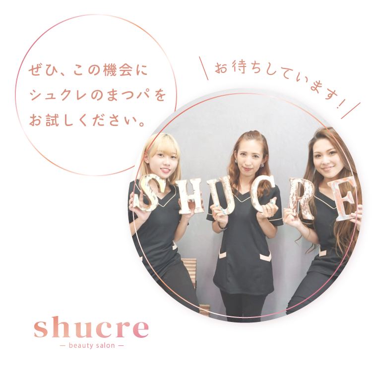 ご案内と店舗ロゴ