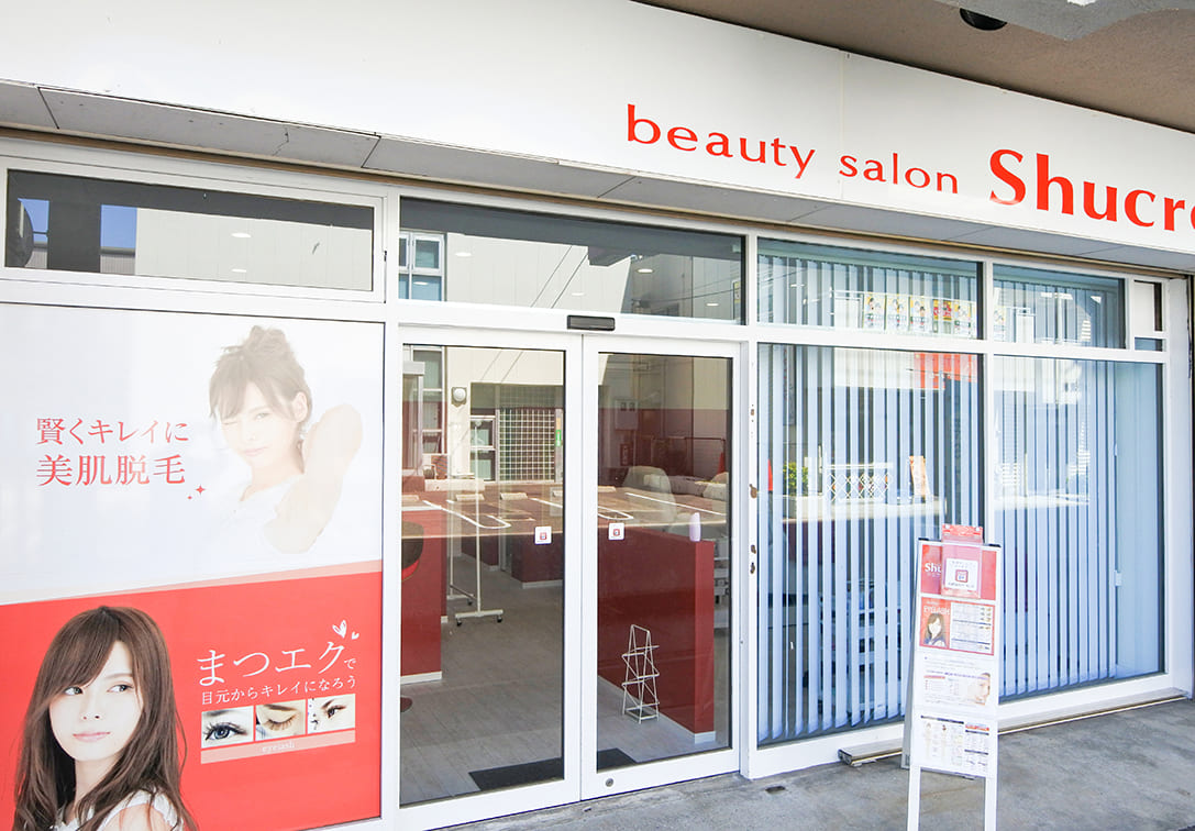 店舗画像